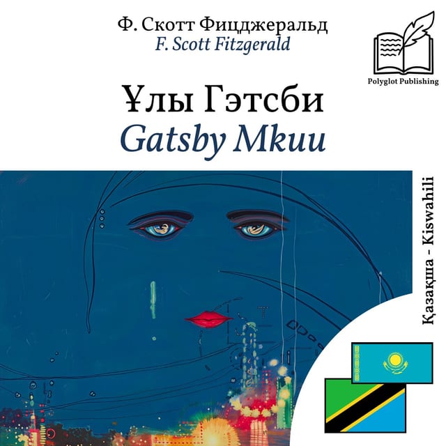 Gatsby Mkuu