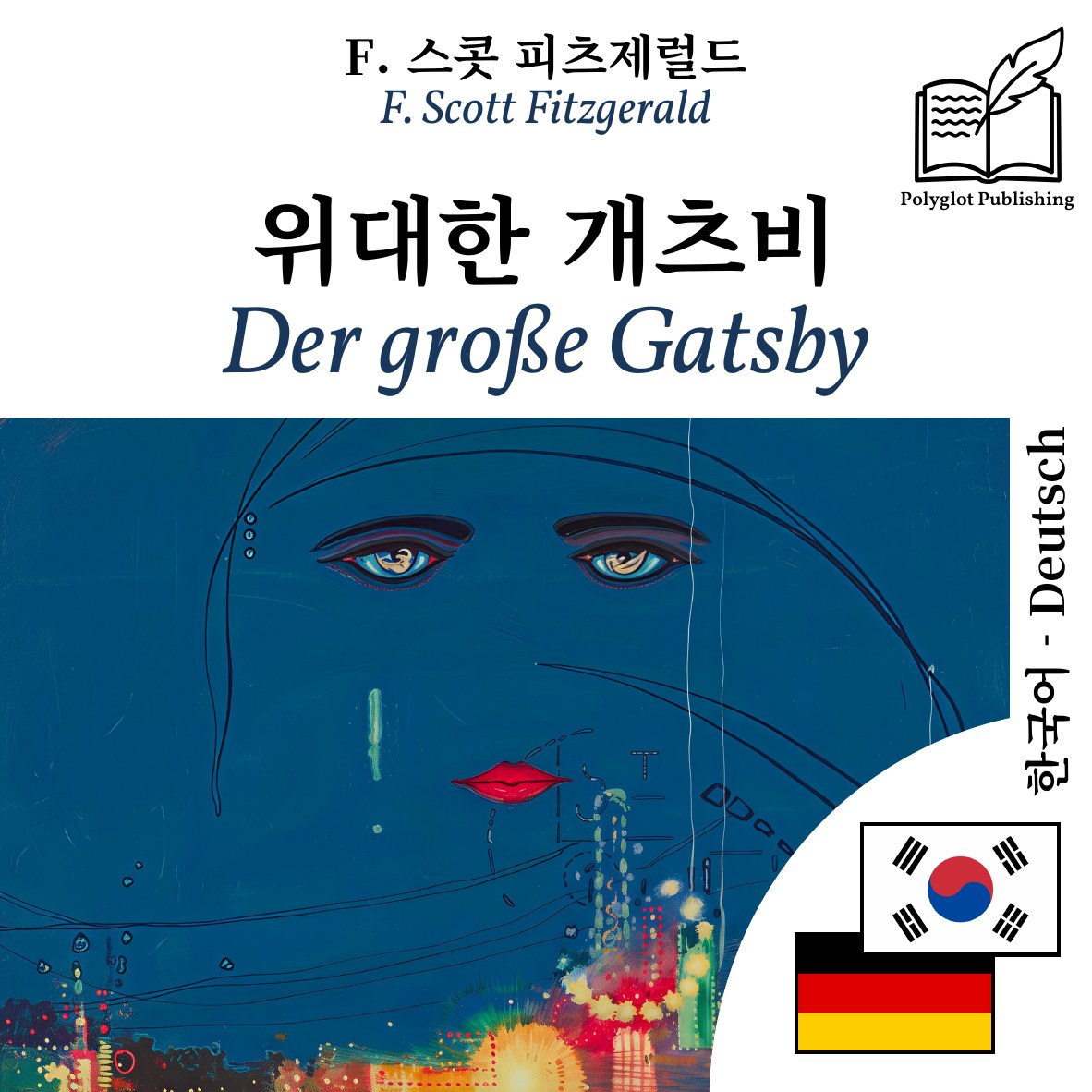 Der große Gatsby