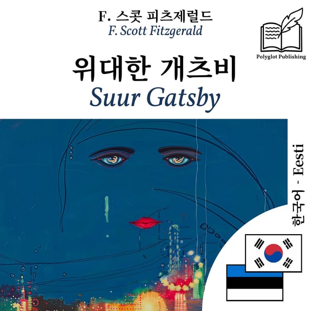 Suur Gatsby