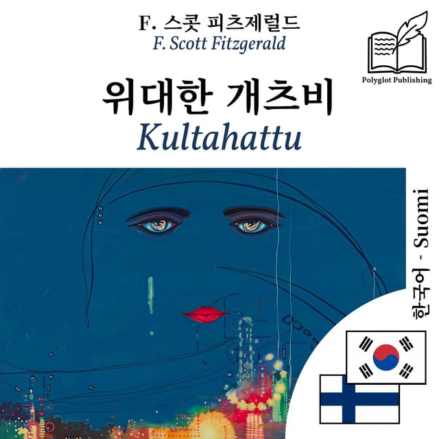 Kultahattu