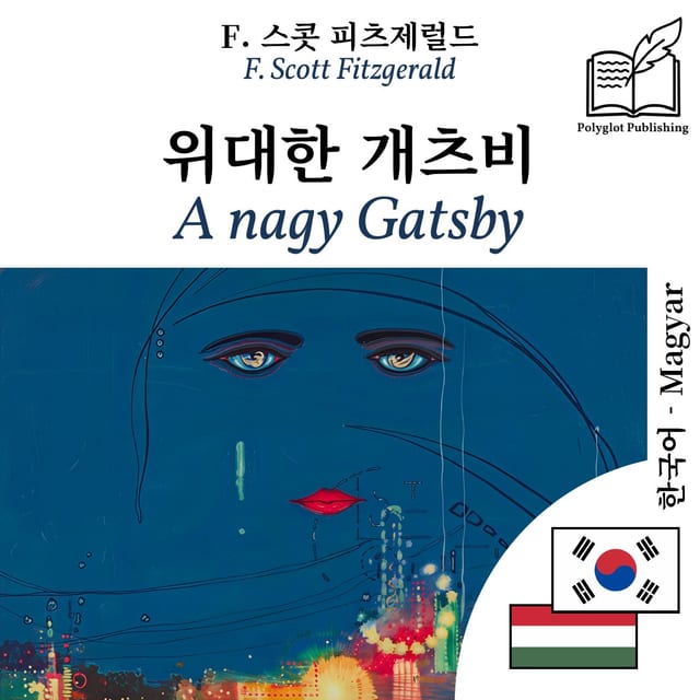 A nagy Gatsby