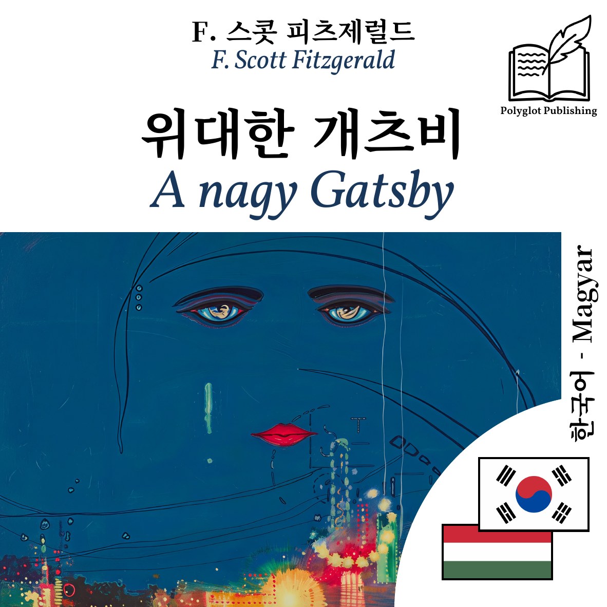 A nagy Gatsby