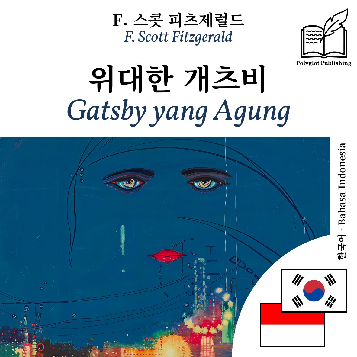 Gatsby yang Agung