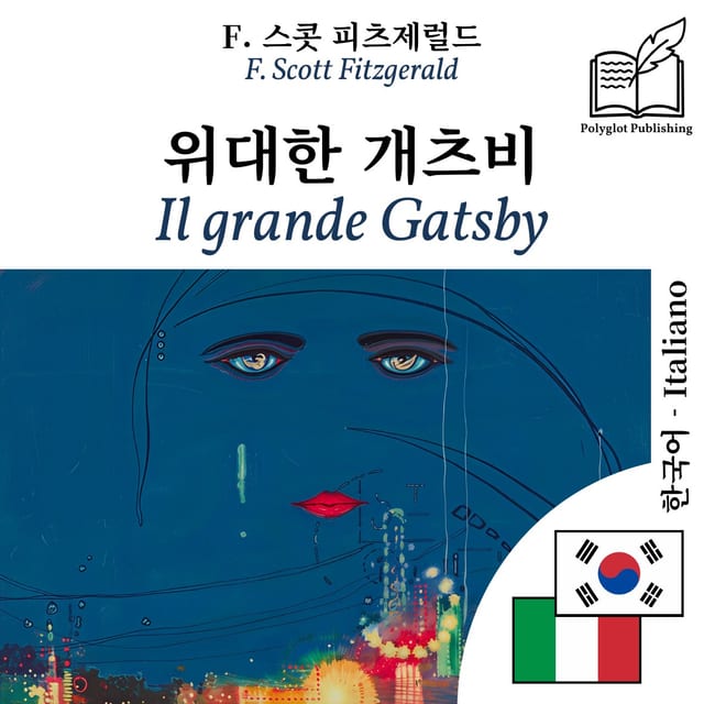 Il grande Gatsby