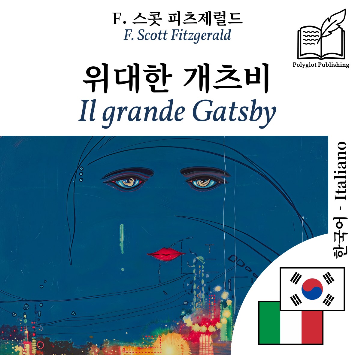 Il grande Gatsby