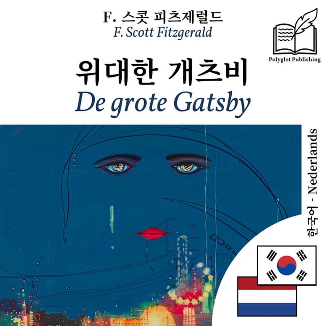 De grote Gatsby