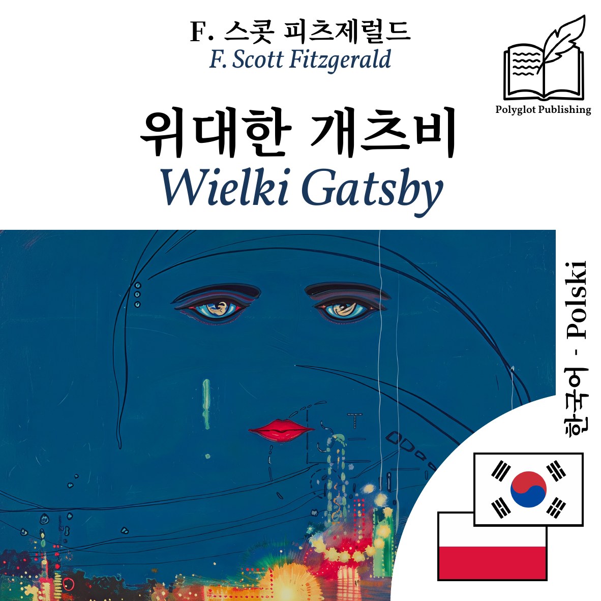 Wielki Gatsby