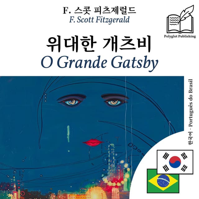O Grande Gatsby