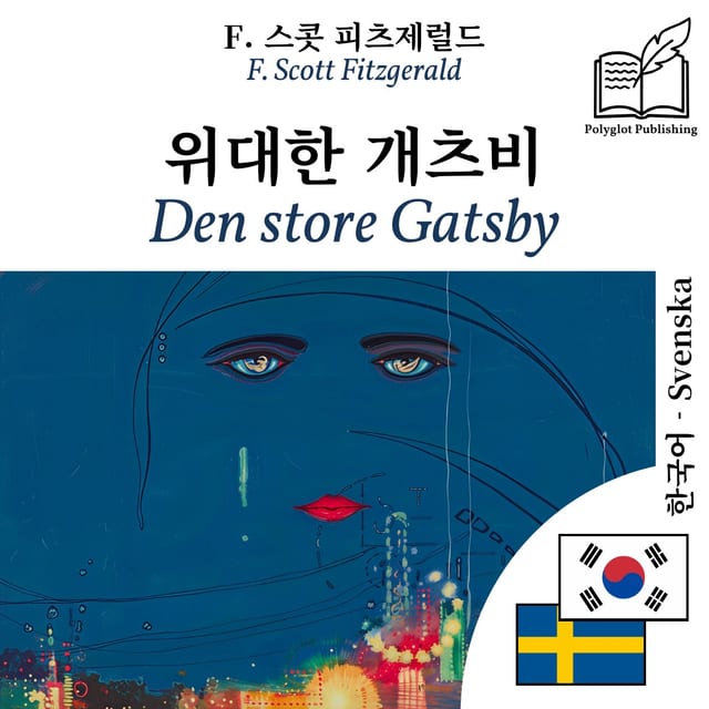 Den store Gatsby