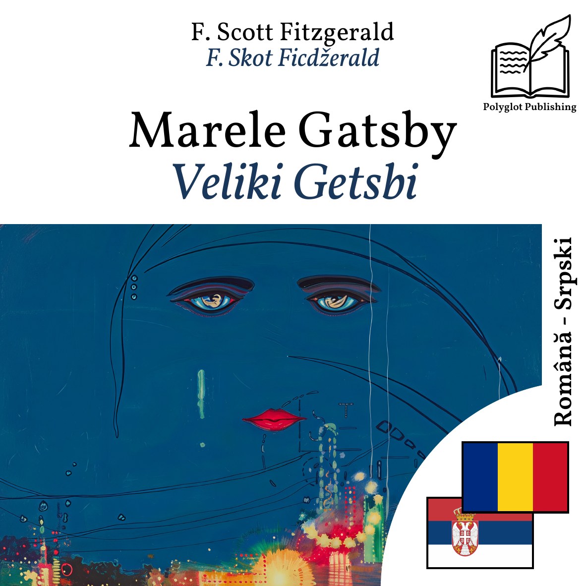 Veliki Getsbi