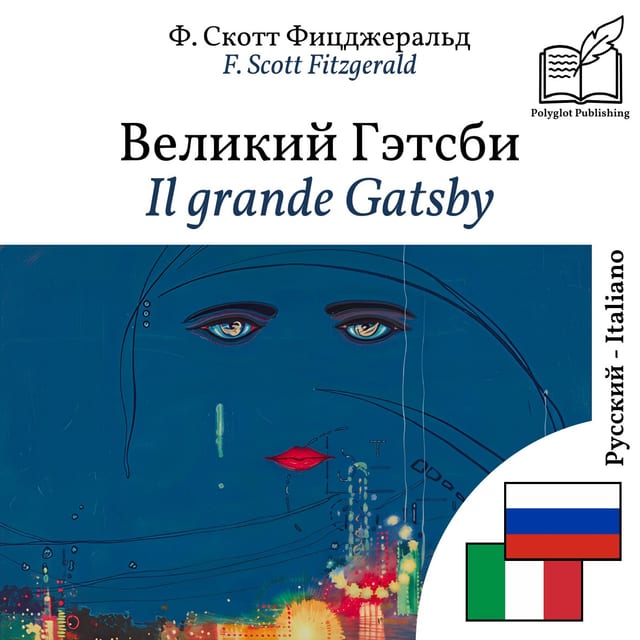 Il grande Gatsby