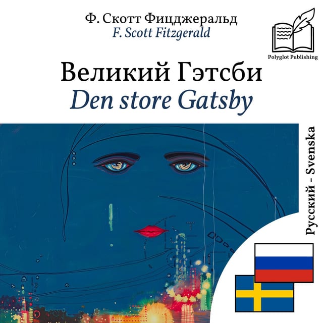Den store Gatsby