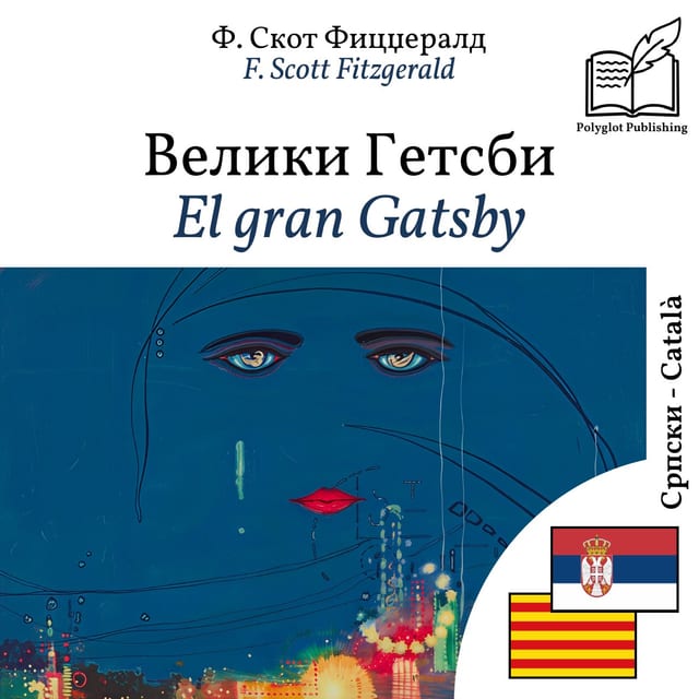 El gran Gatsby