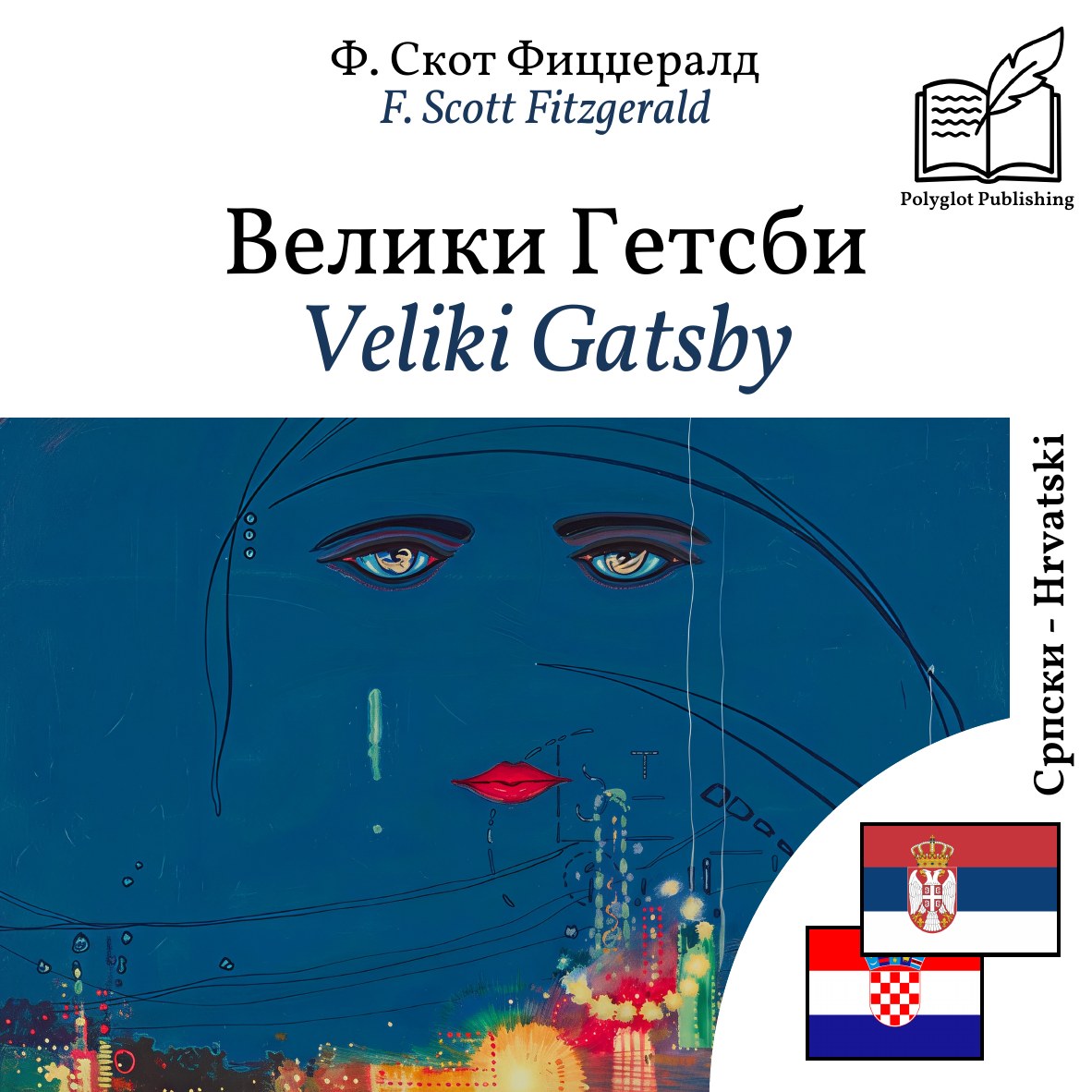 Veliki Gatsby