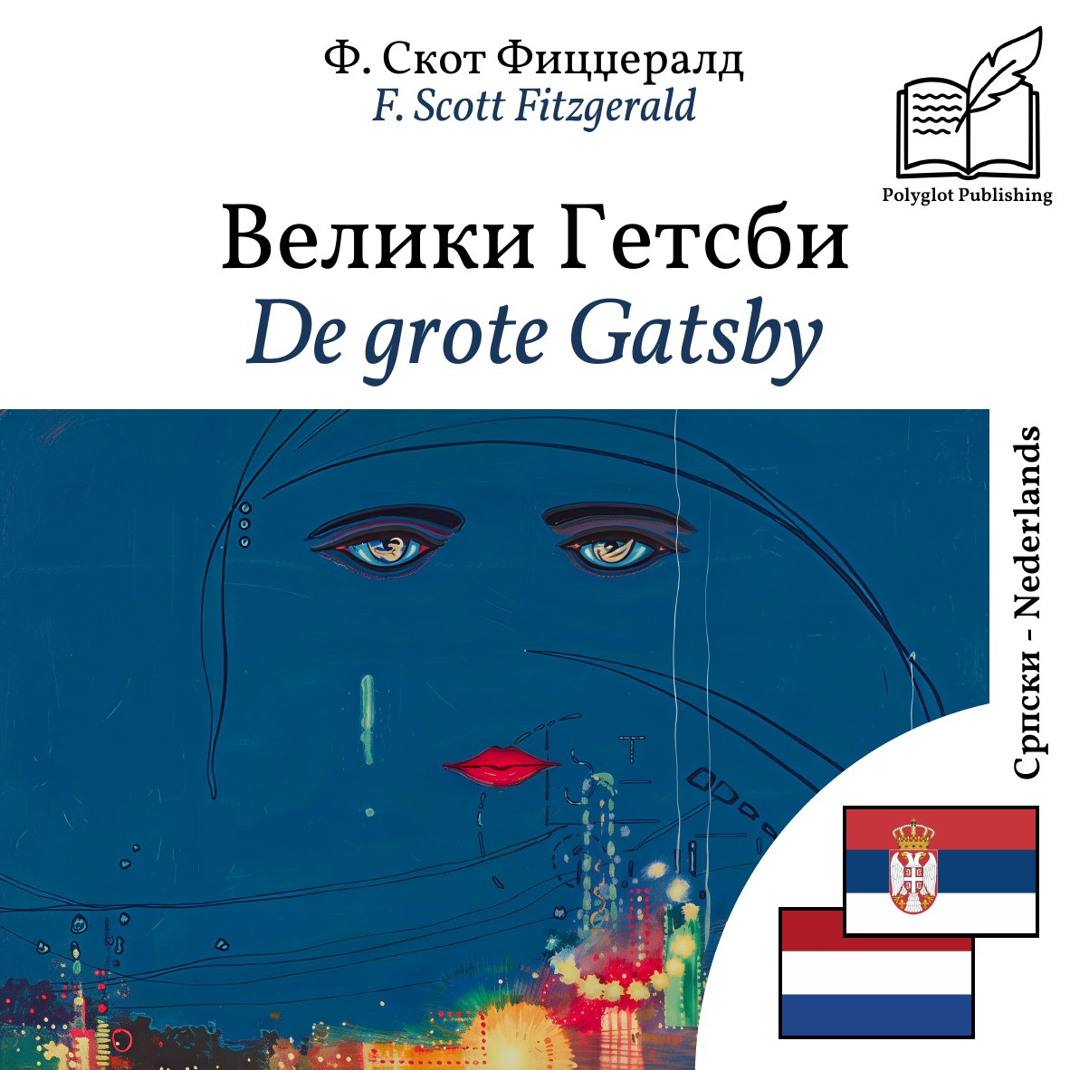 De grote Gatsby