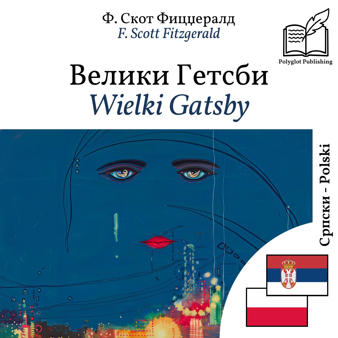 Wielki Gatsby