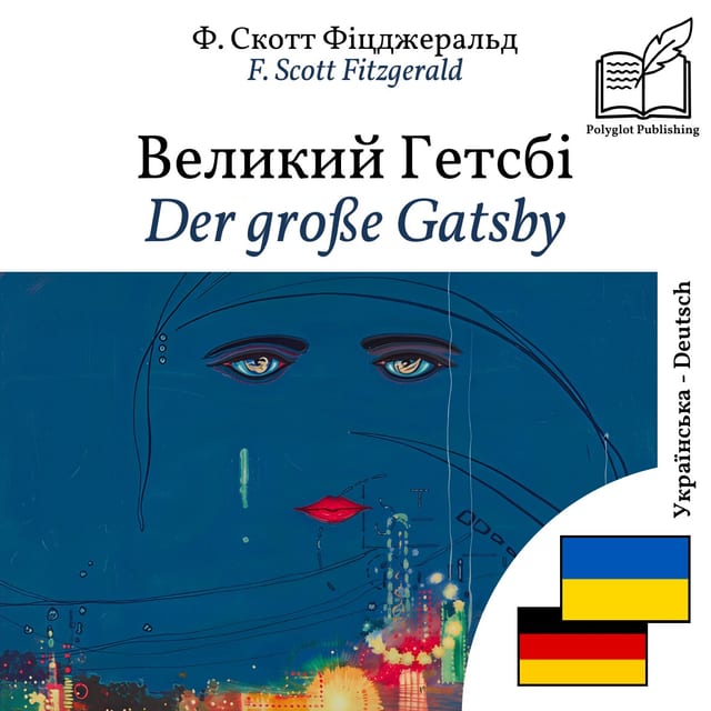 Der große Gatsby