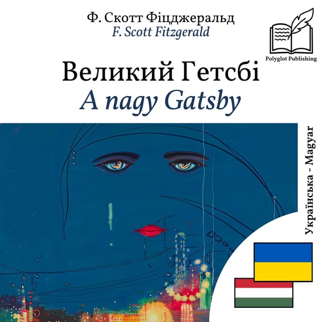 A nagy Gatsby