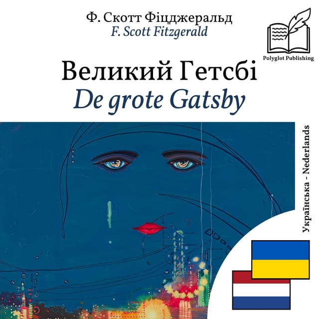 De grote Gatsby