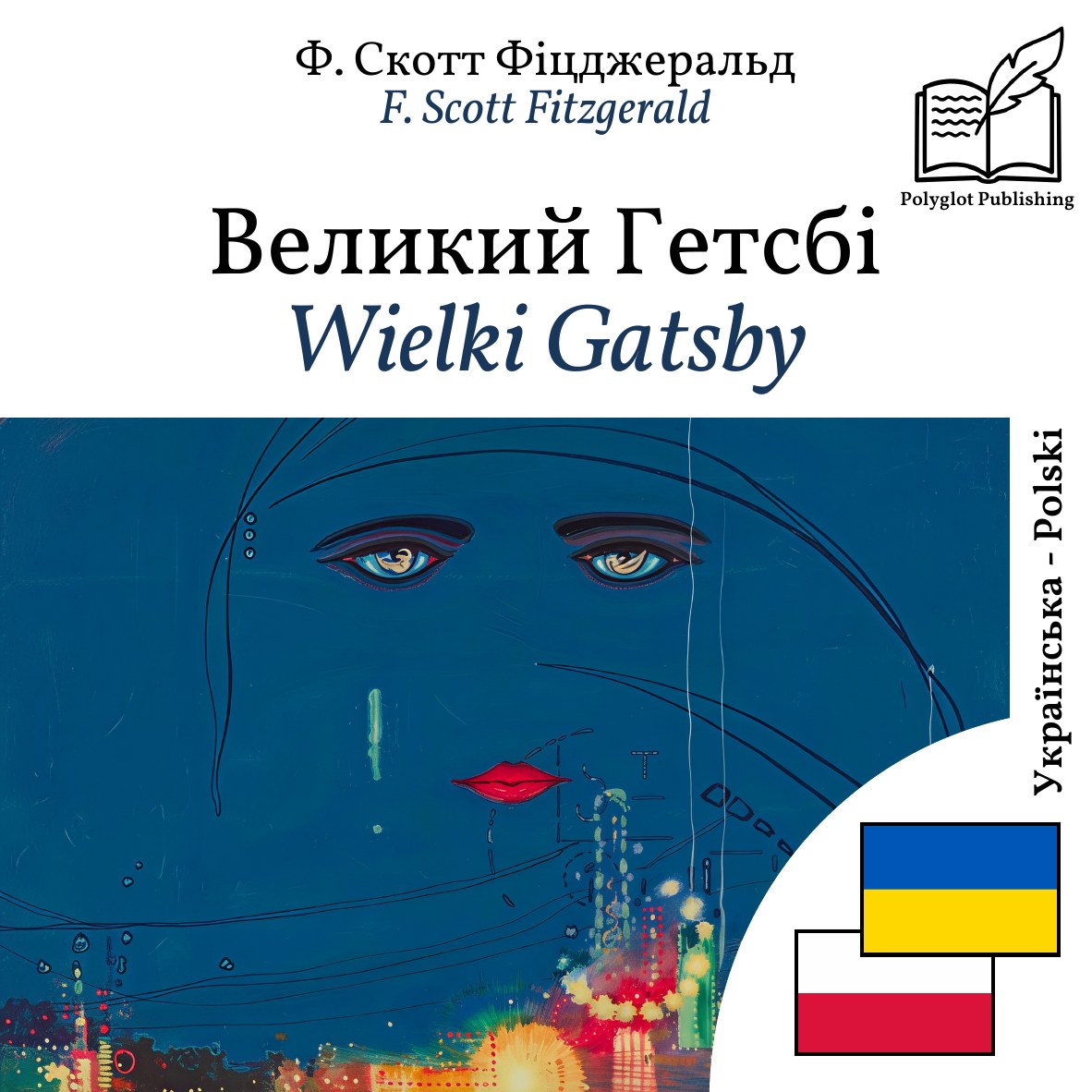 Wielki Gatsby