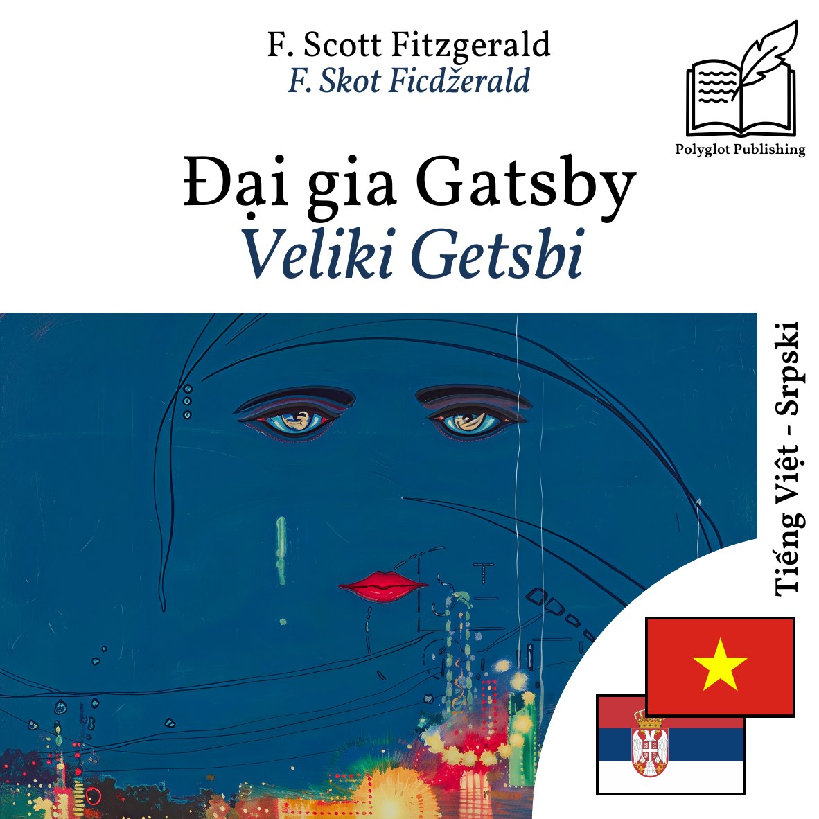 Veliki Getsbi