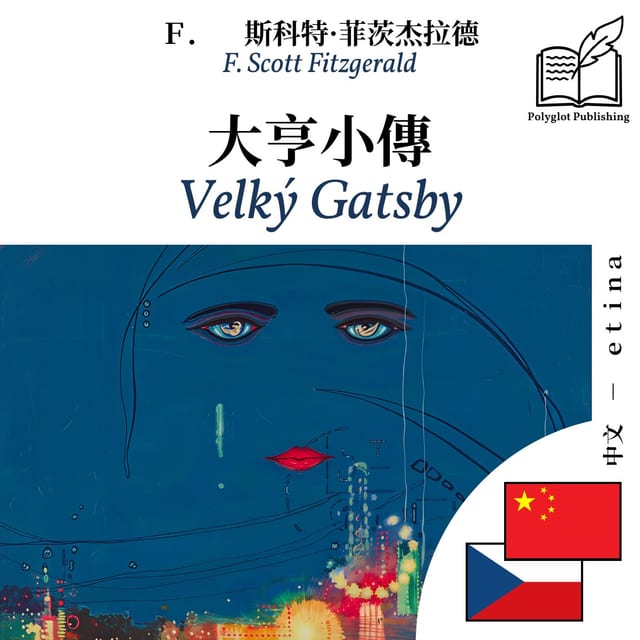 Velký Gatsby