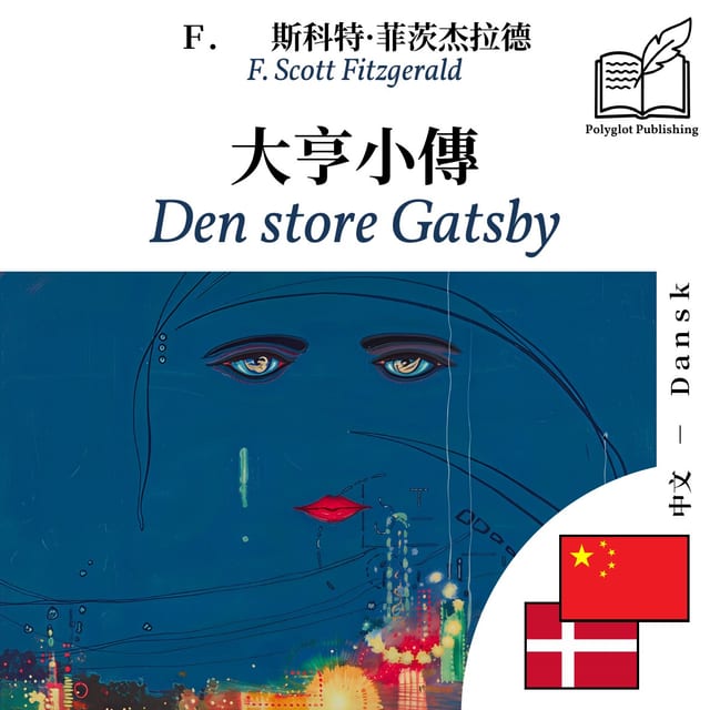 Den store Gatsby
