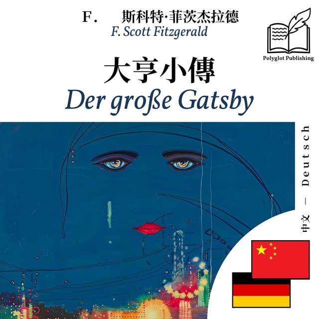Der große Gatsby