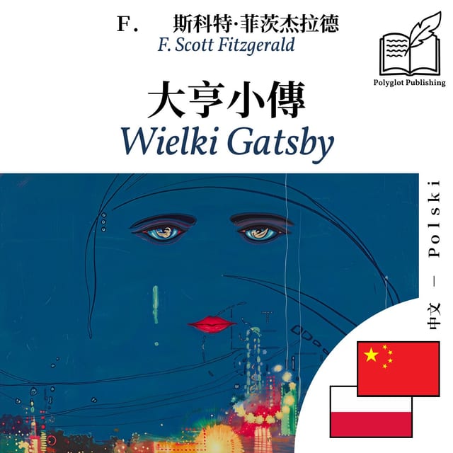 Wielki Gatsby