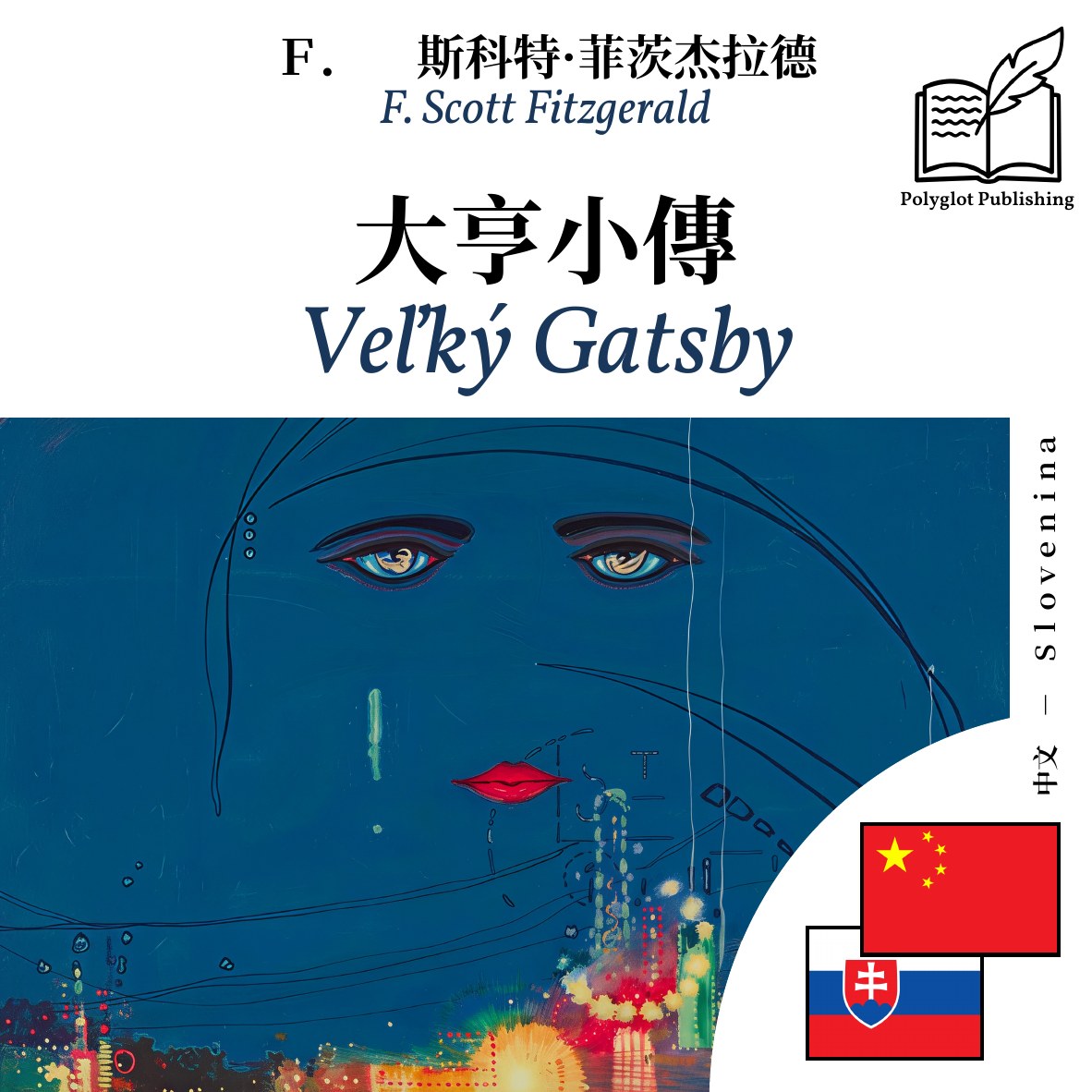 Veľký Gatsby