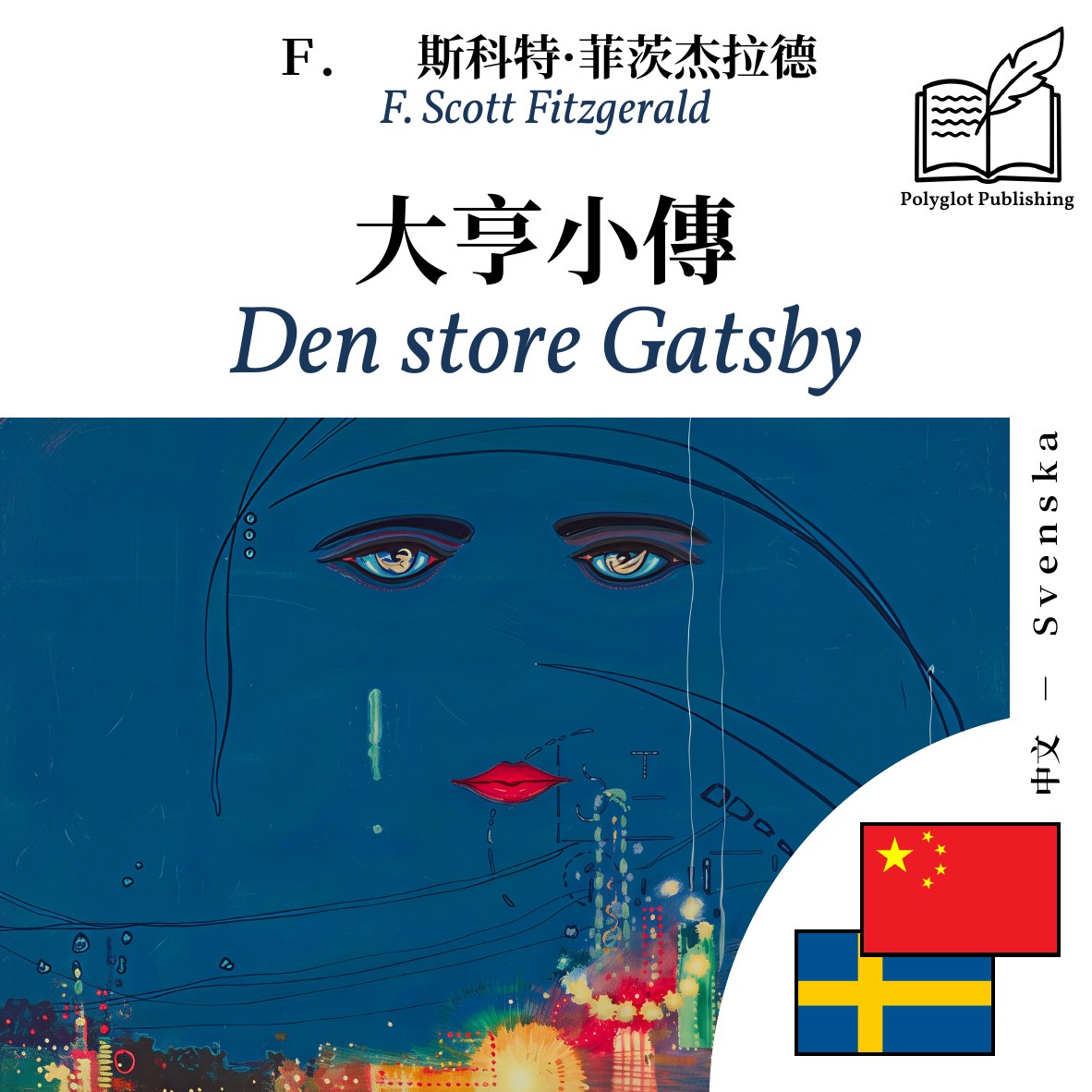 Den store Gatsby