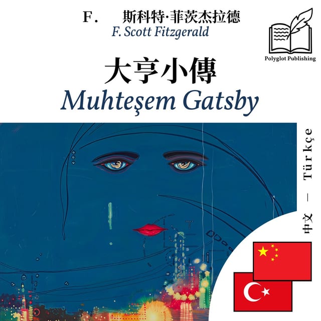 Muhteşem Gatsby