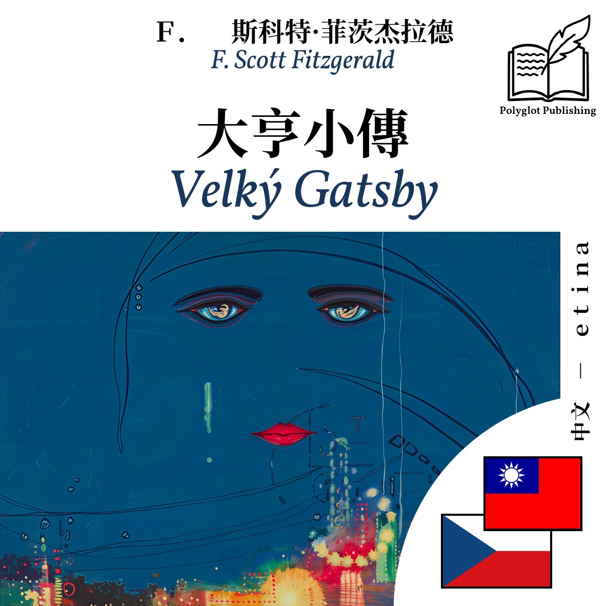 Velký Gatsby