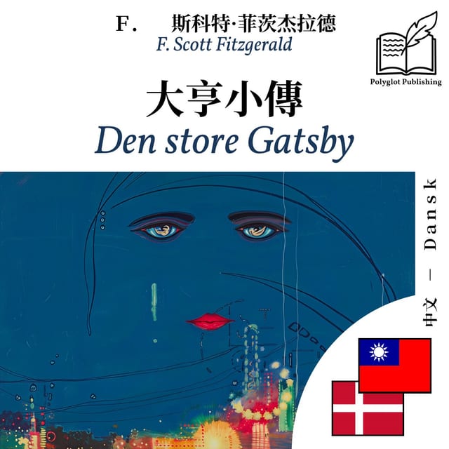 Den store Gatsby