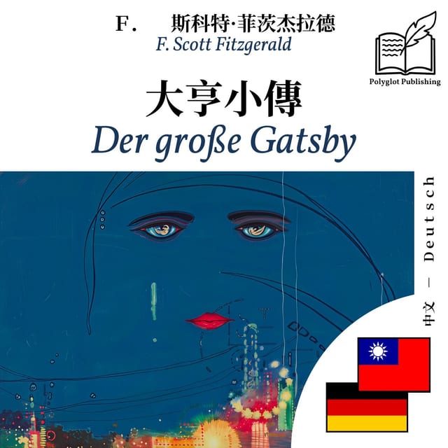Der große Gatsby