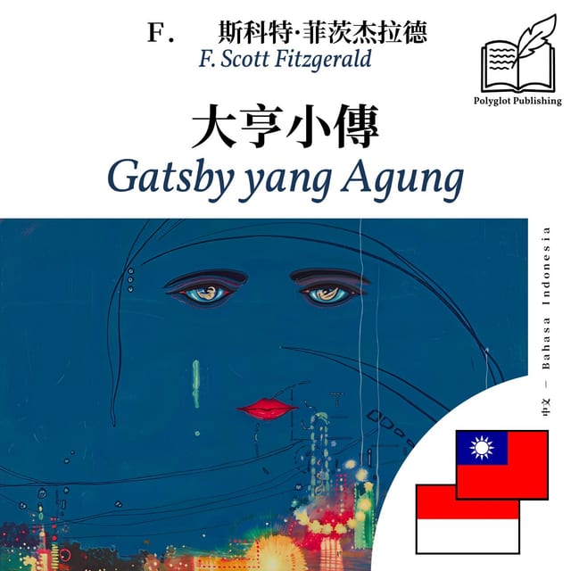 Gatsby yang Agung