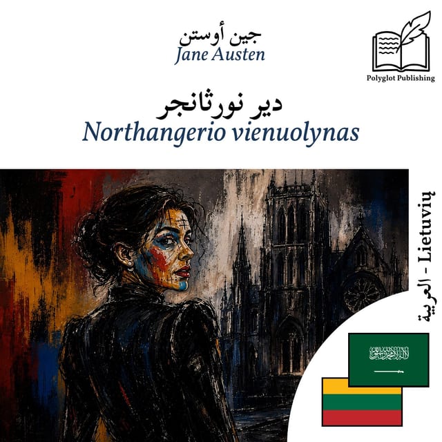 Northangerio vienuolynas