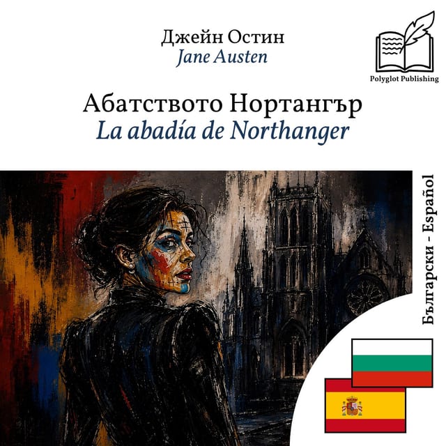 La abadía de Northanger