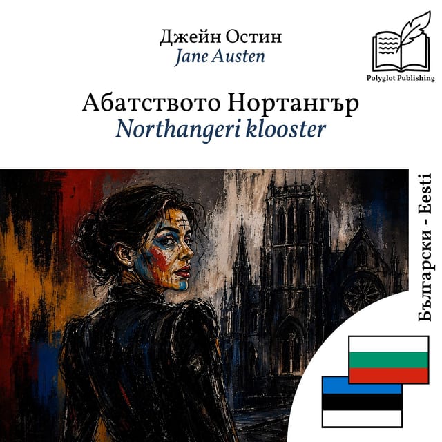 Northangeri klooster