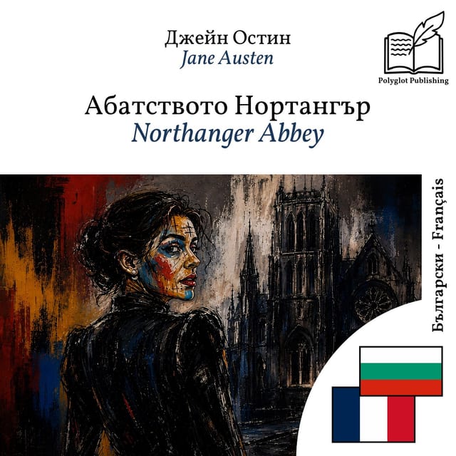 Northanger Abbey