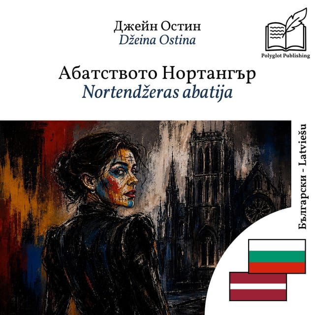 Nortendžeras abatija