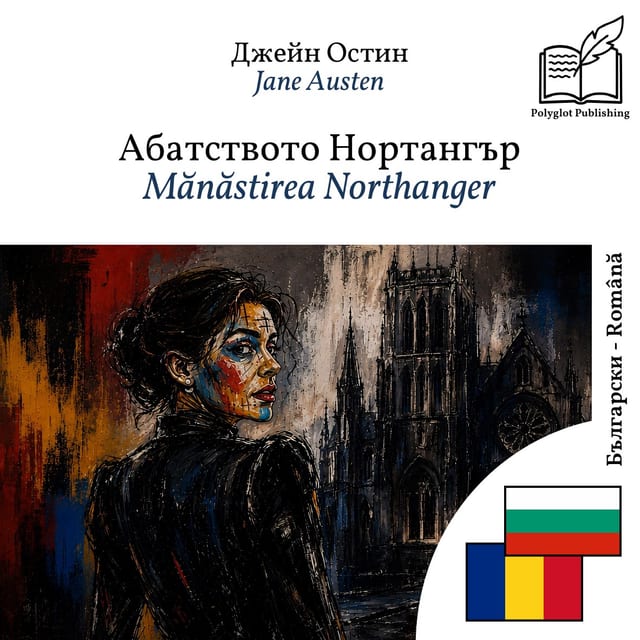 Mănăstirea Northanger
