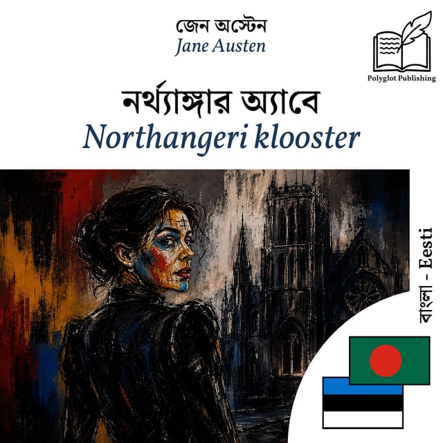 Northangeri klooster