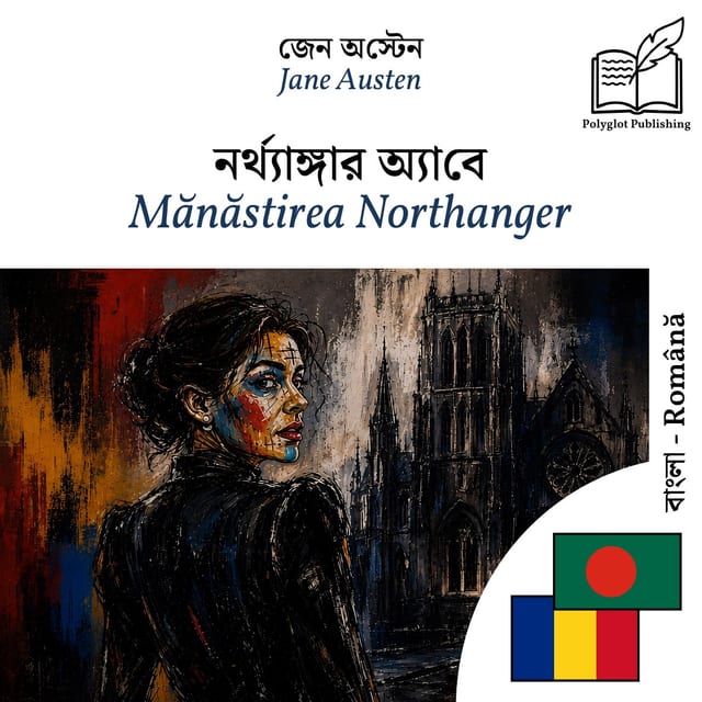 Mănăstirea Northanger