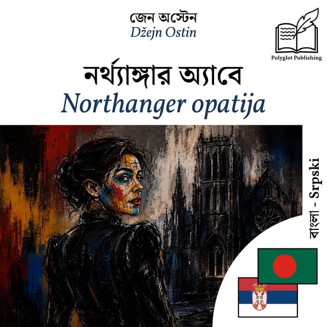 Northanger opatija