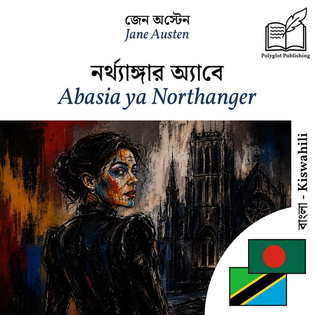 Abasia ya Northanger