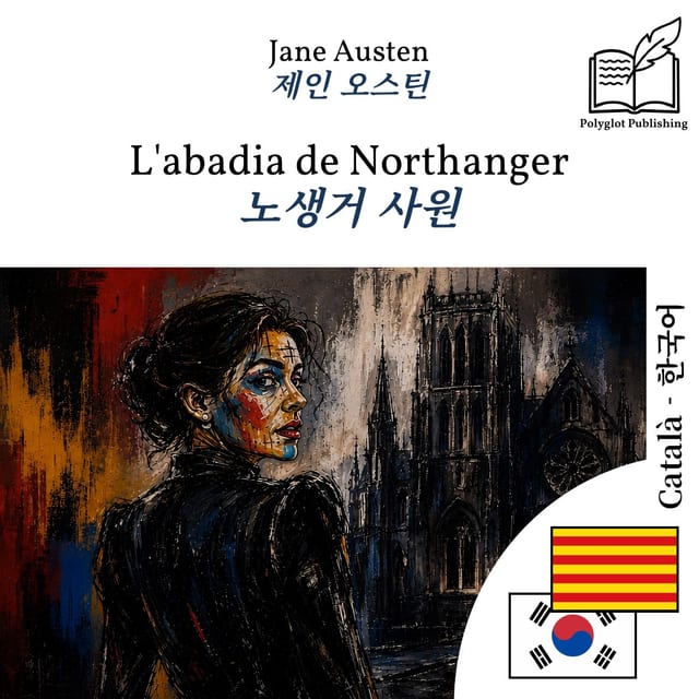 노생거 사원