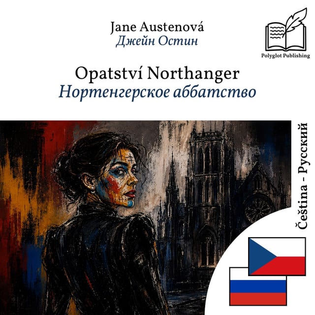 Нортенгерское аббатство