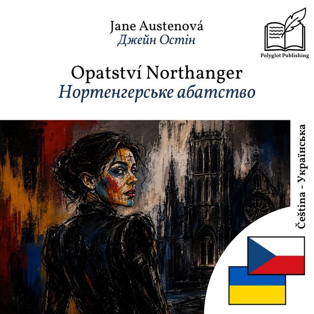 Нортенгерське абатство
