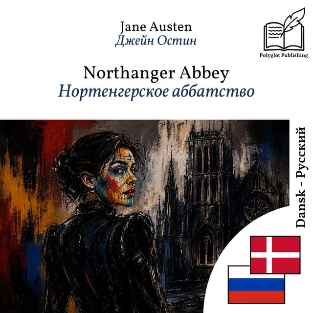 Нортенгерское аббатство